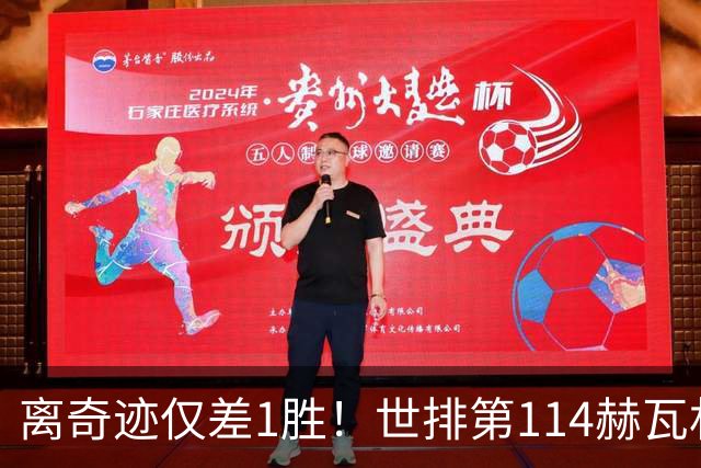 离奇迹仅差1胜！世排第114赫瓦林斯卡法网连赢9场+4次送蛋